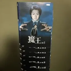 2026年最新】魔王 大野 dvdの人気アイテム - メルカリ