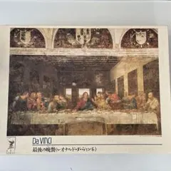 2026年最新】最後の晩餐 パズルの人気アイテム - メルカリ
