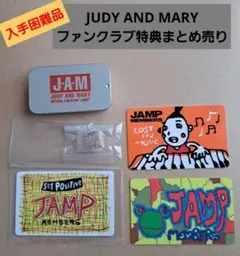 2026年最新】judy and mary サインの人気アイテム - メルカリ
