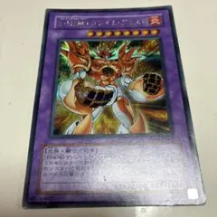 2026年最新】e・hero フレイム・ウィングマン プリズマの人気アイテム