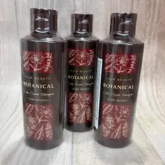 2026年最新】フューチャーラボ ボタニカルカラークリームシャンプーの