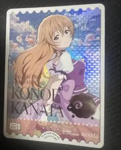 2026年最新】彼方 ラブカの人気アイテム - メルカリ