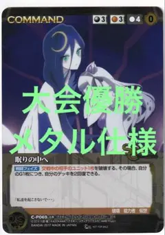 2026年最新】クルセイド アクセルワールドの人気アイテム - メルカリ