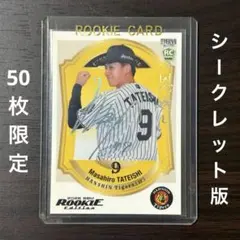 2026年最新】bbm 阪神 サインの人気アイテム - メルカリ