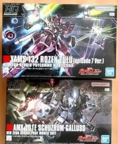 2026年最新】シュツルムガルスの人気アイテム - メルカリ