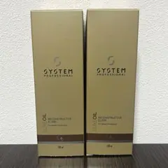 2026年最新】system リュクスオイルの人気アイテム - メルカリ