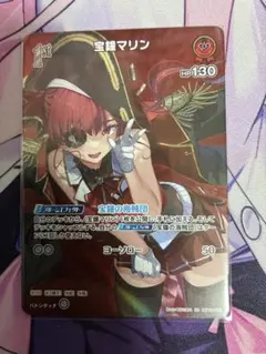 2026年最新】宝鐘マリン srの人気アイテム - メルカリ