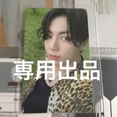 2026年最新】bts ジョングク トレカの人気アイテム - メルカリ