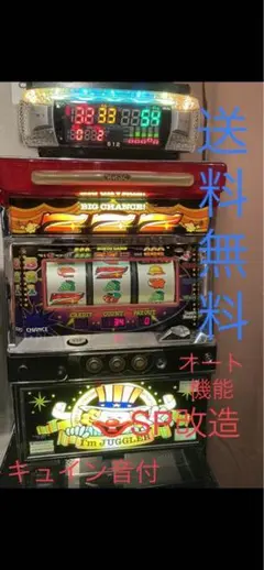 2026年最新】南国育ち4号機の人気アイテム - メルカリ