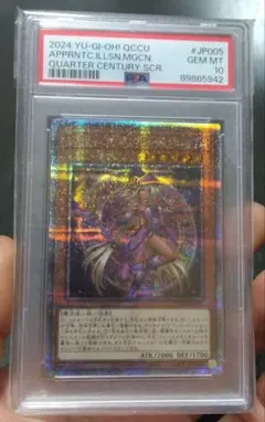 2026年最新】幻想の見習い魔導師 20th psa10の人気アイテム - メルカリ