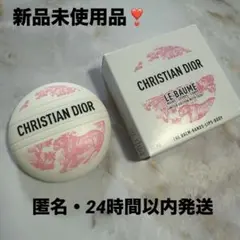 2026年最新】ルボーム 限定の人気アイテム - メルカリ