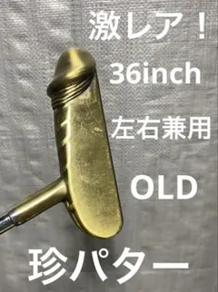 2026年最新】珍パターの人気アイテム - メルカリ