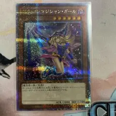 2026年最新】遊戯王 unity ブラックマジシャンガールの人気アイテム