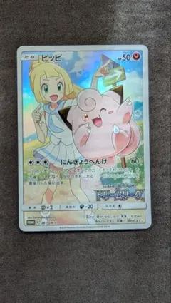 2026年最新】ピッピ プロモの人気アイテム - メルカリ