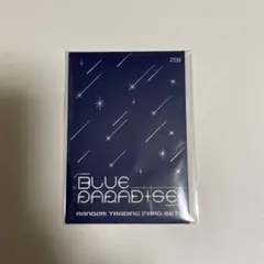 2026年最新】zeroBaseone blue paradise 未開封の人気アイテム - メルカリ