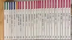 2026年最新】看護学生 教科書の人気アイテム - メルカリ