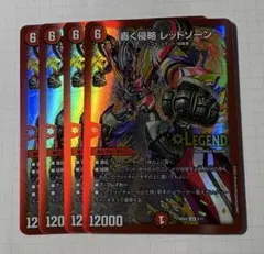 2026年最新】レッドゾーン スリーブの人気アイテム - メルカリ