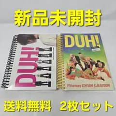 2026年最新】P1Harmonyの人気アイテム - メルカリ