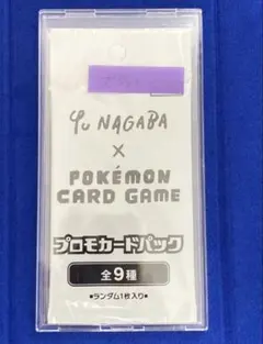 2026年最新】ブラッキー プロモ 長場の人気アイテム - メルカリ