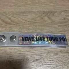 2026年最新】NEWS 銀テープの人気アイテム - メルカリ