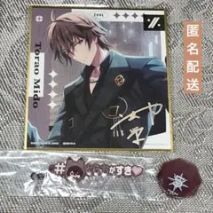 2026年最新】虎於 缶バッジ 5周年の人気アイテム - メルカリ