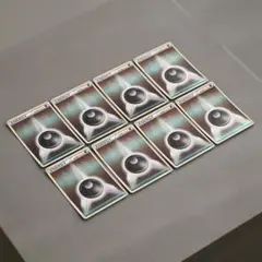 2026年最新】悪エネルギー ブリザードの人気アイテム - メルカリ