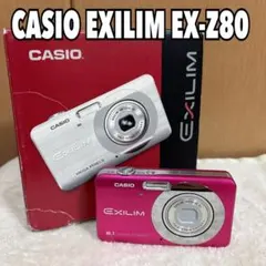 2026年最新】EXILIM EX-Z80の人気アイテム - メルカリ
