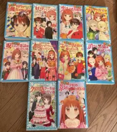 2026年最新】探偵チームkzの人気アイテム - メルカリ