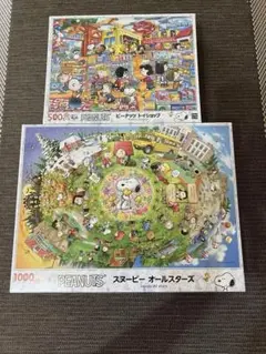 2026年最新】パズル 1000ピーススヌーピーの人気アイテム - メルカリ