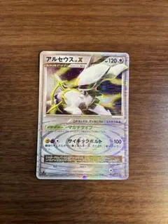 2026年最新】ポケモンカード アルセウスLv .Xの人気アイテム - メルカリ