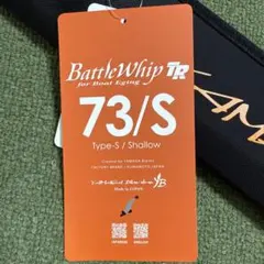 2026年最新】バトルウィップ trの人気アイテム - メルカリ
