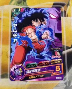 2026年最新】ドラゴンボールヒーローズ HUMの人気アイテム - メルカリ