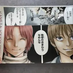 2026年最新】銀魂名場面ポスターの人気アイテム - メルカリ