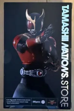 2026年最新】真骨頂 クウガ 未開封の人気アイテム - メルカリ