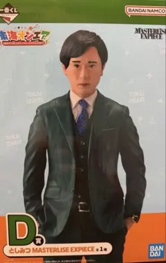 2026年最新】東海オンエア としみつ フィギュアの人気アイテム - メルカリ