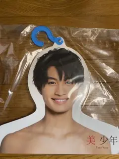 2026年最新】那須雄登 エロハンの人気アイテム - メルカリ