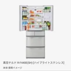 2026年最新】日立 冷蔵庫・冷凍庫の人気アイテム - メルカリ