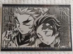 2026年最新】Wチャンス 煉獄の人気アイテム - メルカリ