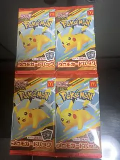 2026年最新】めざめる伝説 box 未開封の人気アイテム - メルカリ