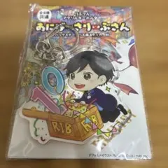 2026年最新】りぶ 歌い手の人気アイテム - メルカリ