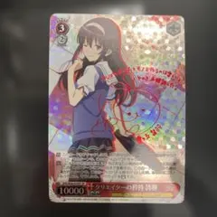 2026年最新】SP クリエイターの矜持 詩羽の人気アイテム - メルカリ