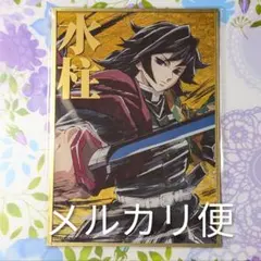 2026年最新】鬼滅の刃 アクリルスタンド c105の人気アイテム - メルカリ
