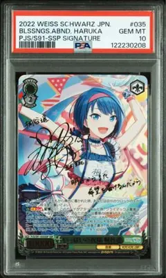 2026年最新】いっぱいの祝福 sspの人気アイテム - メルカリ