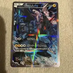 2026年最新】伝説キラコレクション ゼクロムの人気アイテム - メルカリ