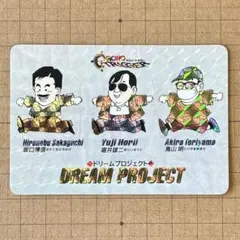 2026年最新】クロノトリガー カード ドリームの人気アイテム - メルカリ