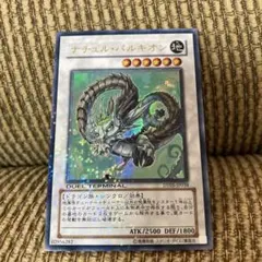 2026年最新】ナチュルパルキオンの人気アイテム - メルカリ