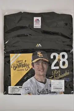 2026年最新】高橋礼の人気アイテム - メルカリ