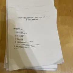 2026年最新】鉄緑会 数学 sa1の人気アイテム - メルカリ