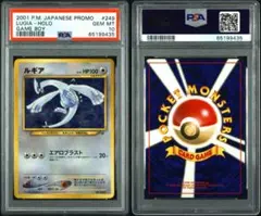 2026年最新】旧裏 psa10の人気アイテム - メルカリ