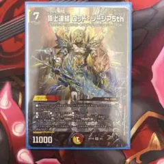 2026年最新】青白天門の人気アイテム - メルカリ